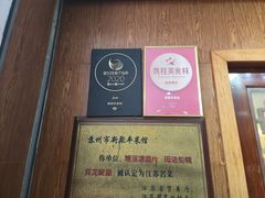 -新聚丰菜馆(太监弄店)