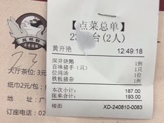 -姚林轩