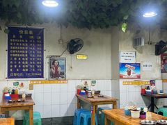 -越洋肖氏老米线(杨家坪店)