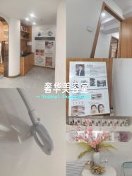 -芊冉•美甲美睫纹绣