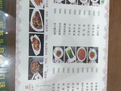 -春发生饭店·非遗(南院门店)