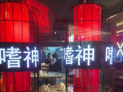 -啫神·广州地标美食(北京路店)