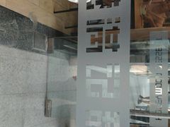 -满记甜品(湖滨店)