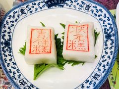 状元糕-宁波状元楼酒店(和义路店)