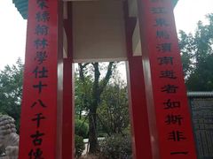 -仓山金山寺