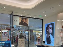 -博士眼镜·President总统(宝安海雅缤纷城店)
