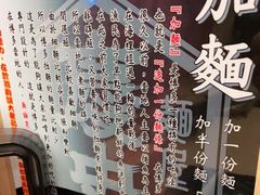 -博多一幸舍(西单大悦城店)