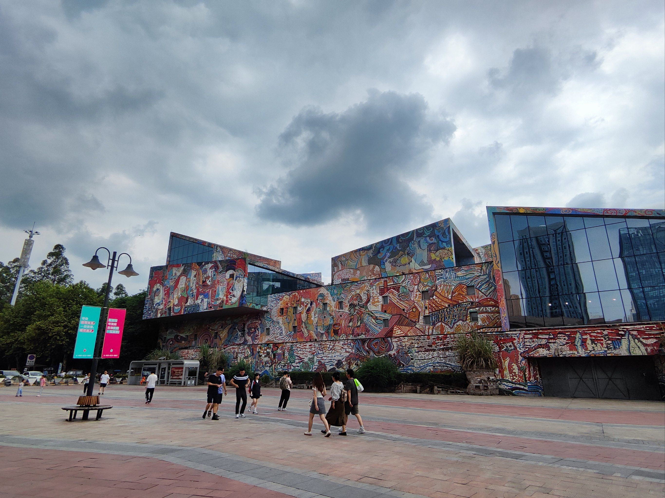 重庆川美大学城校区