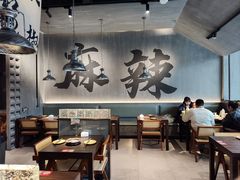 -张翻越·川渝冒菜·武汉黑鸭煲(城北万象城店)