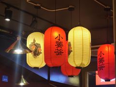 -小饕荟雅安贡椒鱼鲜馆(广福桥店)