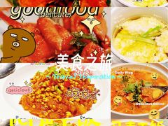 -南堂馆·新川菜(天府三街店)