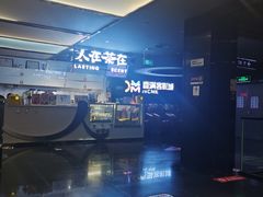 -喜满客影城(汉神广场店)