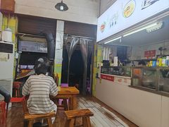 -王记生烫牛杂面馆(兰陵路店)