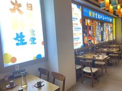 -大鲜生·亚洲菜融合小食堂