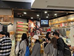 -PAPER STONE BAKERY(天环店)