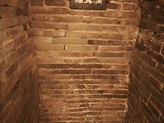-曹操地下运兵道景区