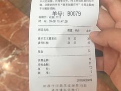 账单-喜茶(上海正大广场店)