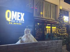 -Q MEX 库迈墨西哥餐吧(三里屯店)