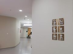 -爱康国宾体检中心(福田分院)
