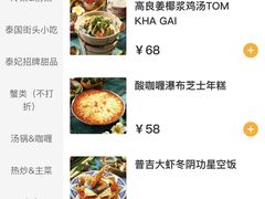 -泰妃殿(宏伊国际广场店)
