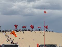 -库伦旗银沙湾旅游景区