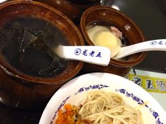 -龙老五汤店(站前西路店)