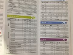 -大洋图文(万胜围店)