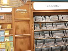 -三生有信(豫园商城店)