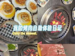 -AJIYA·池袋日式烧肉自助(天津万象城店)