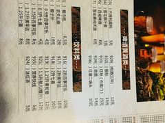 -傣妹火锅(南京东路一店)