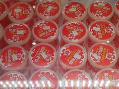 -味多美蛋糕(三元桥店)