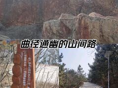 -西尖山公园