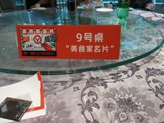 -新兴家喻酒家·羊城名宴(昌岗店)