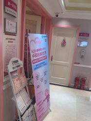 -北京俪婴妇产医院(朝阳大悦城店)