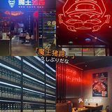 厦门探店｜来自韩国人安利的正宗烤猪蹄来咯