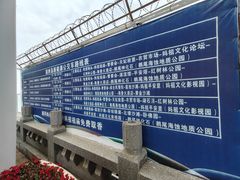 -湄洲岛