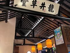 -绿茶餐厅(华发商都店)