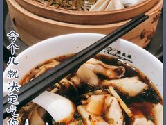 -熙盛源(滨湖万达店)