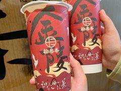 -拾叁茶(罗汉巷店)