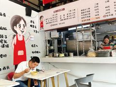 -山城耳朵面(光电园店)
