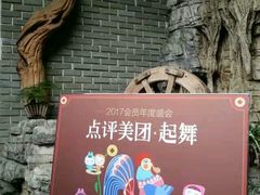 -恒府1993(文昌北路店)