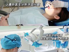 -好大夫口腔(广州店)