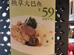 -品大三·南京菜(大行宫店)