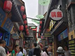-歹街(金成店)