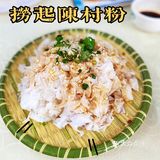 伦教农庄