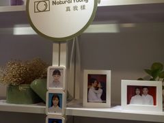 -真我樣照相馆·身份证·证件照·外拍(环球港店)