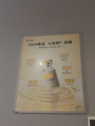 点击看大图 -Yestar艺星医疗美容医院