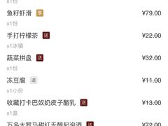 -巴奴毛肚火锅(相州店)