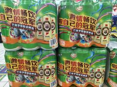 -美廉美超市(圣熙8号购物中心店)