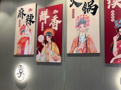 -蝎王府羊蝎子(虎坊桥总店)